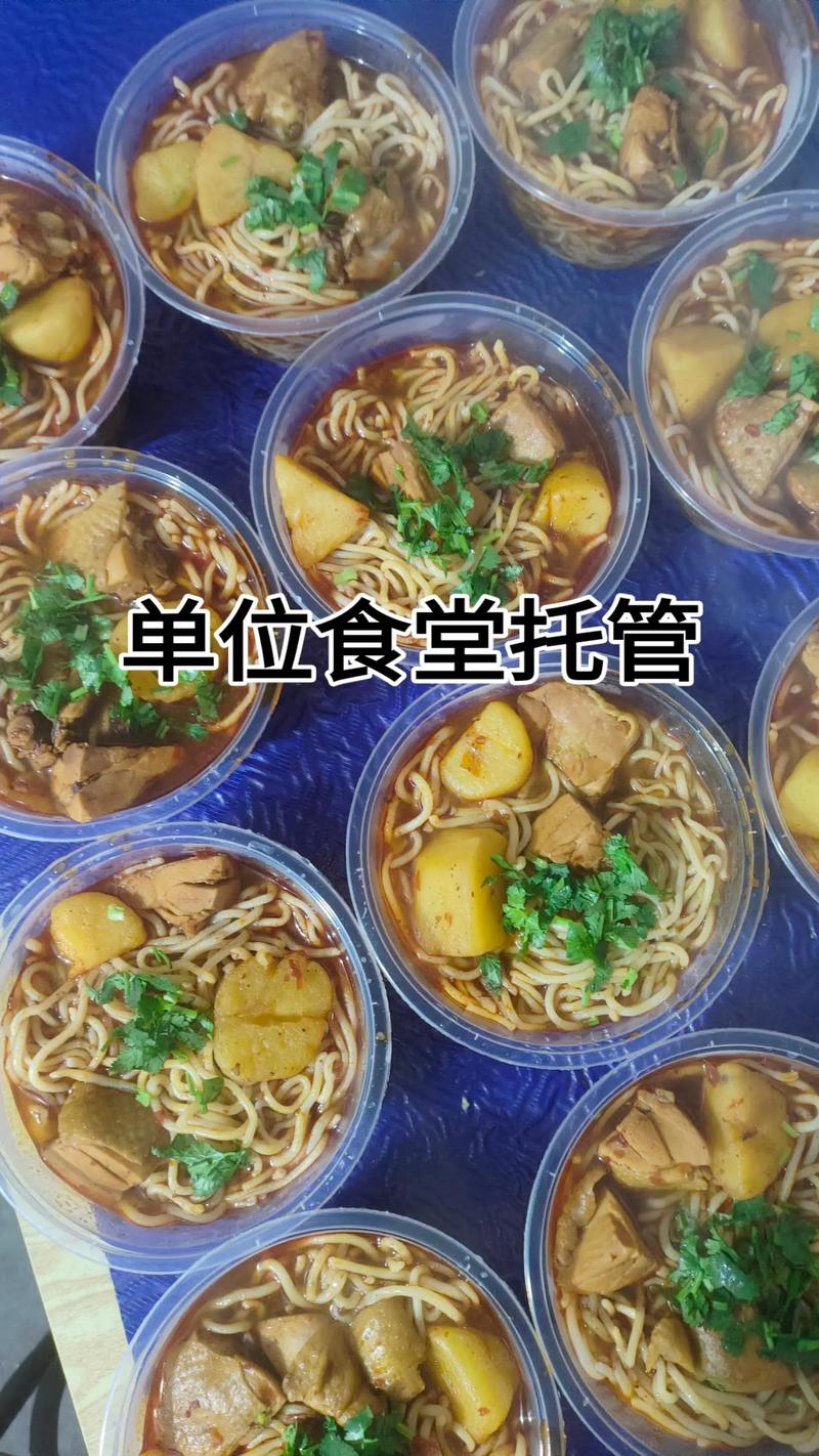 食堂承包在泰州的现状与未来